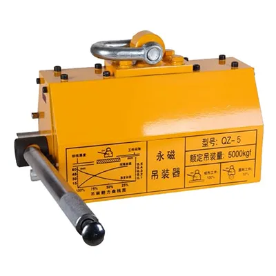 5 Ton Manual Magnetic Lifter, QZ-5